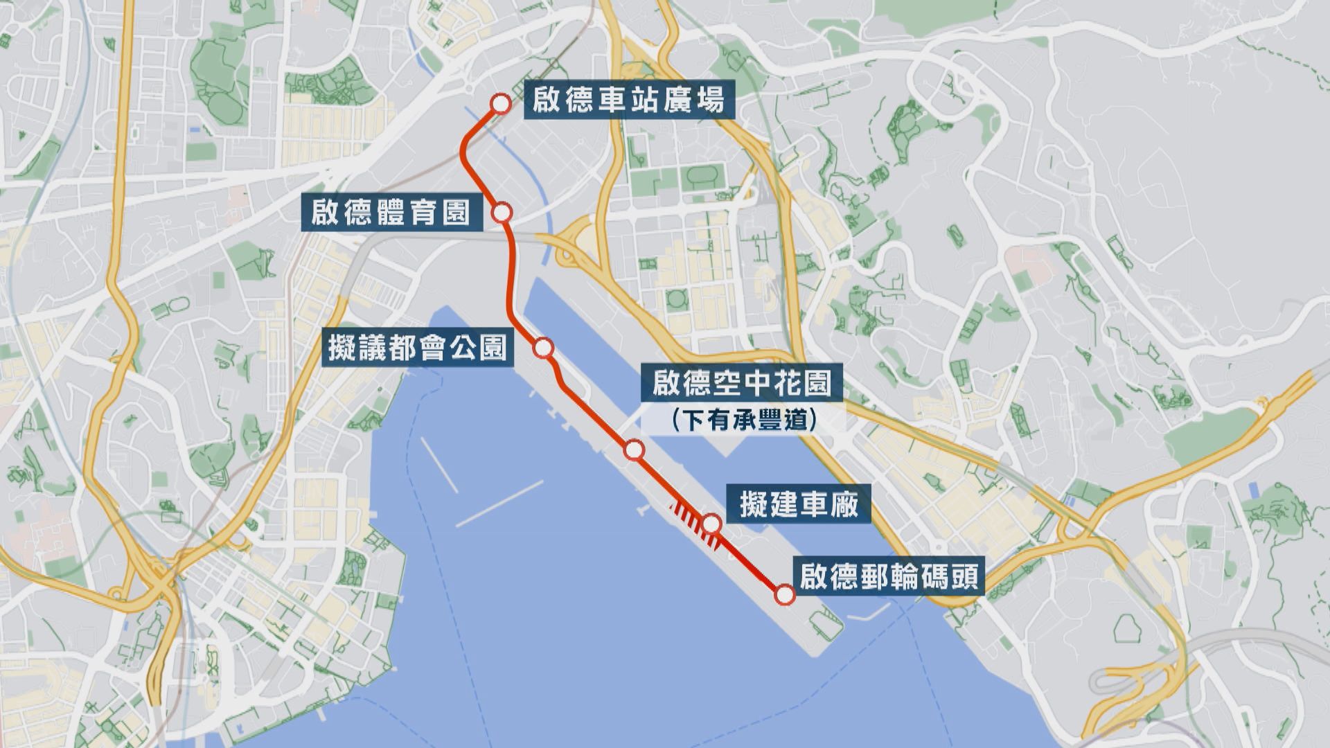 啟德綠色運輸系統2031年通車　區議員望加快進度