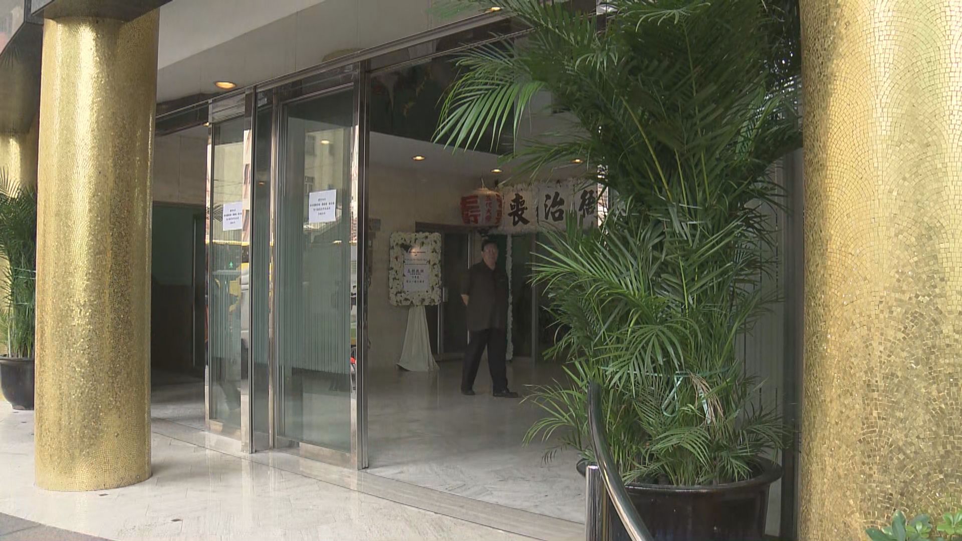 高錕於香港殯儀館舉殯