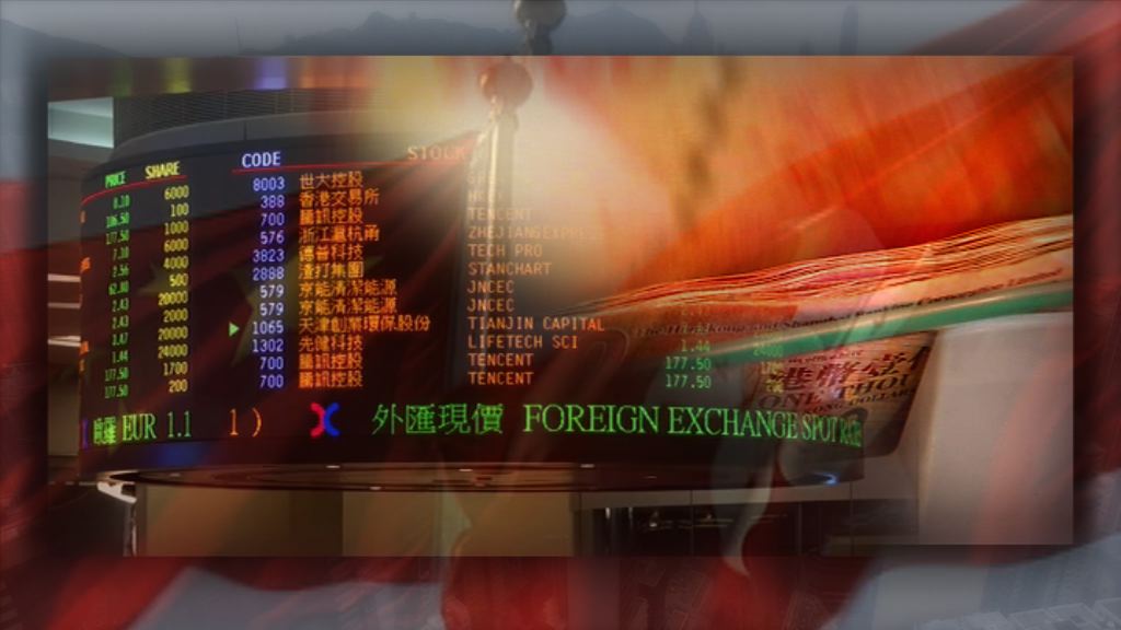 【回歸20年】中資股改變港金融格局