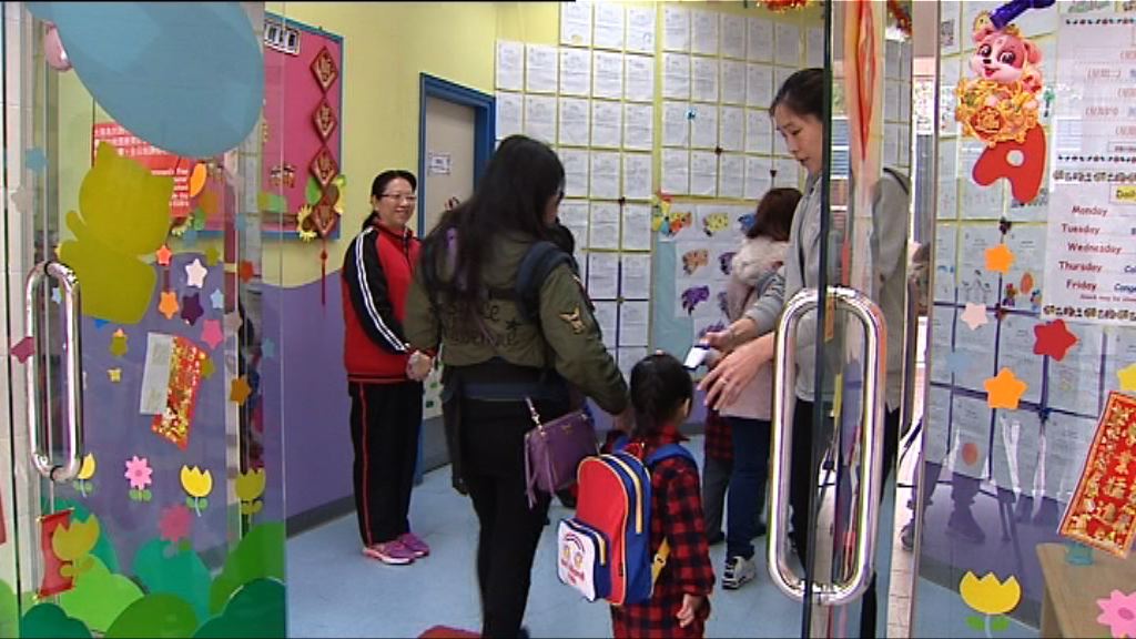 流感下提早放年假　有幼稚園會如常開放