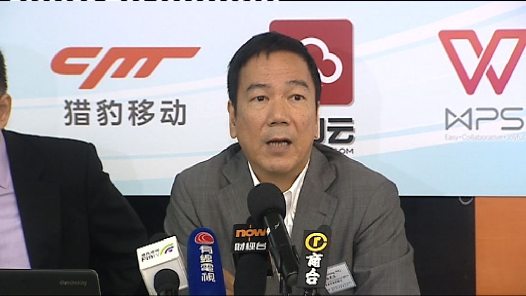 【市佔率增】金山軟件：雲業務發展空間大