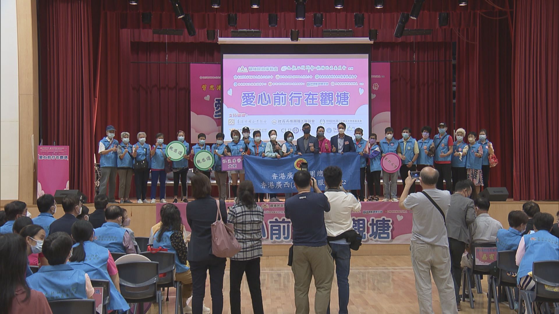 九龍社團聯會成立義工隊並有意投標參與18區關愛隊