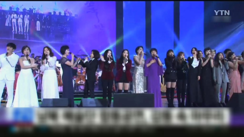 韓朝聯合演出提早一小時開始