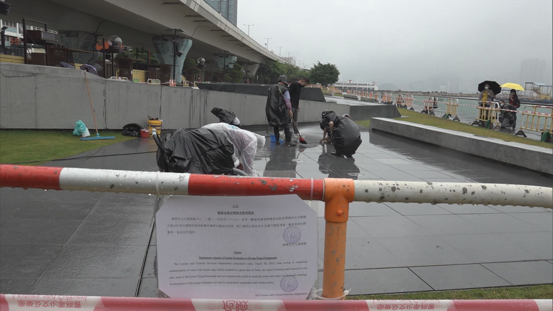 康文署擬向觀塘音樂噴泉使用梘液人士採取法律行動