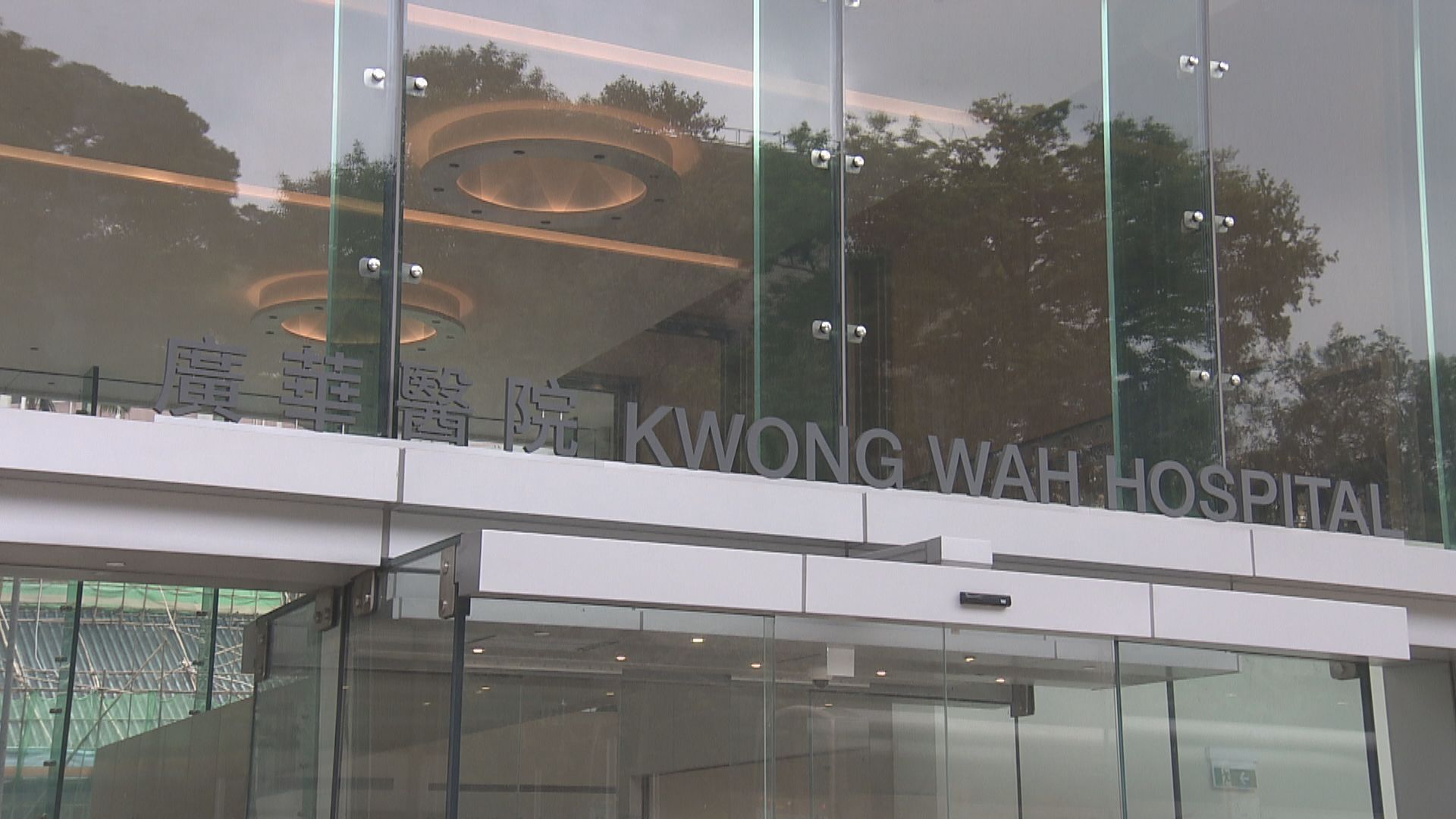 獨立專家確認廣華醫院電線槽鍍層厚度不符要求 建築署即查148項同類工程