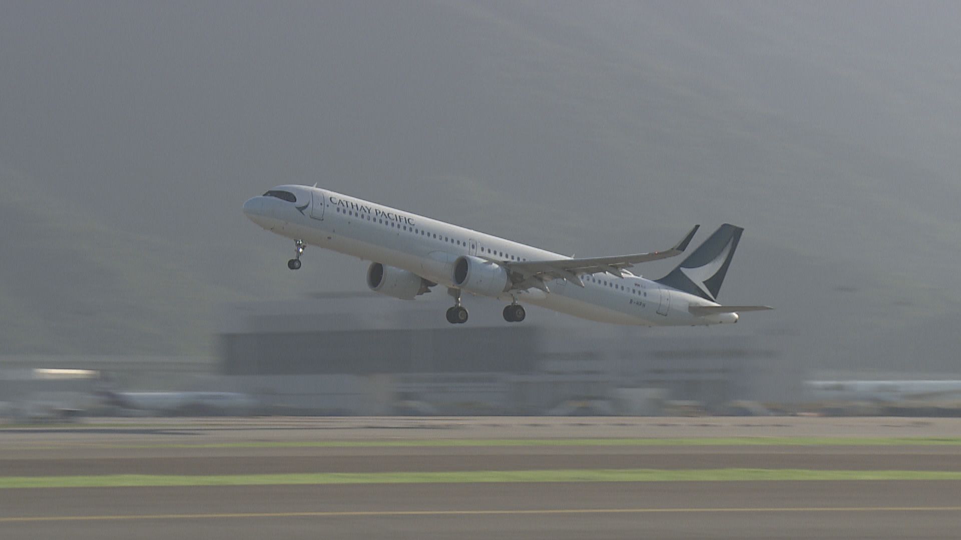 機場離境稅｜立法會三讀通過修例草案　10月起加至200元