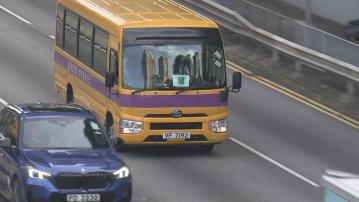 明年一月起校巴須裝安全帶　所有車車頭不可放多於兩部手機