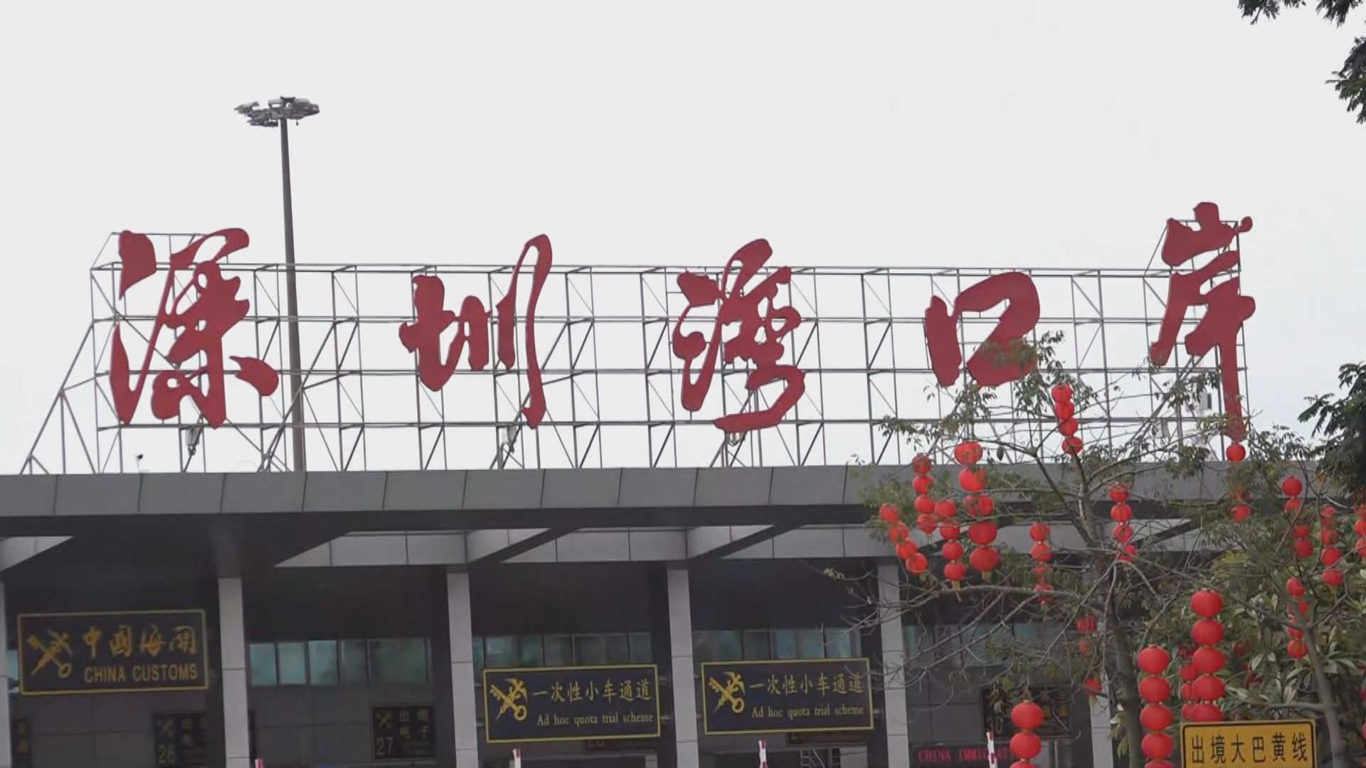 林鄭：接種疫苗是免檢疫往返內地及海外必要條件