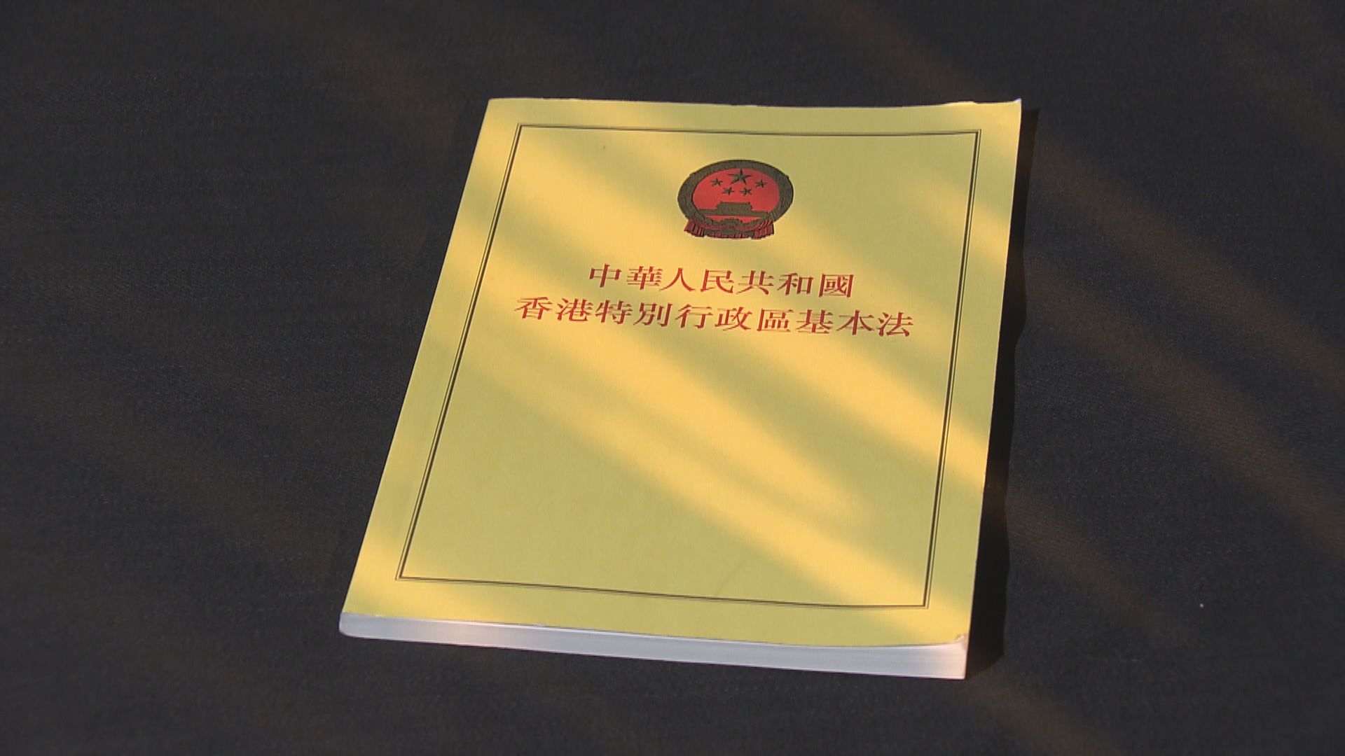 教局料明年推教師操守指引　楊潤雄：教師永久註冊制度值得檢視