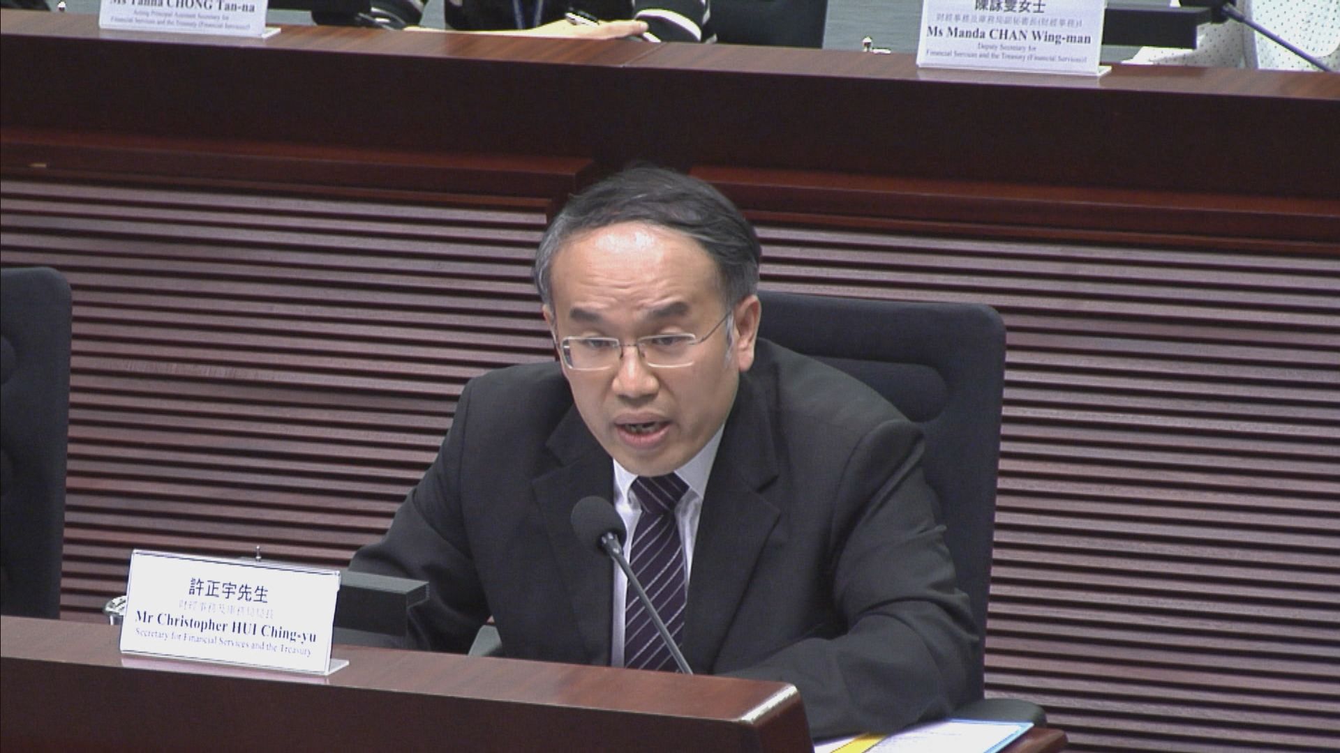 許正宇：計劃修例規管場外交易所