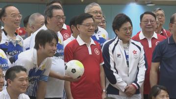 政府足球友誼賽 立法會隊2比7不敵政府隊