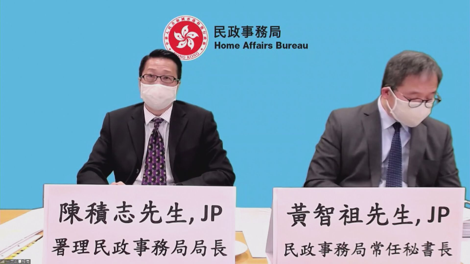 民政局：居安抗疫熱線平均每日接逾千求助