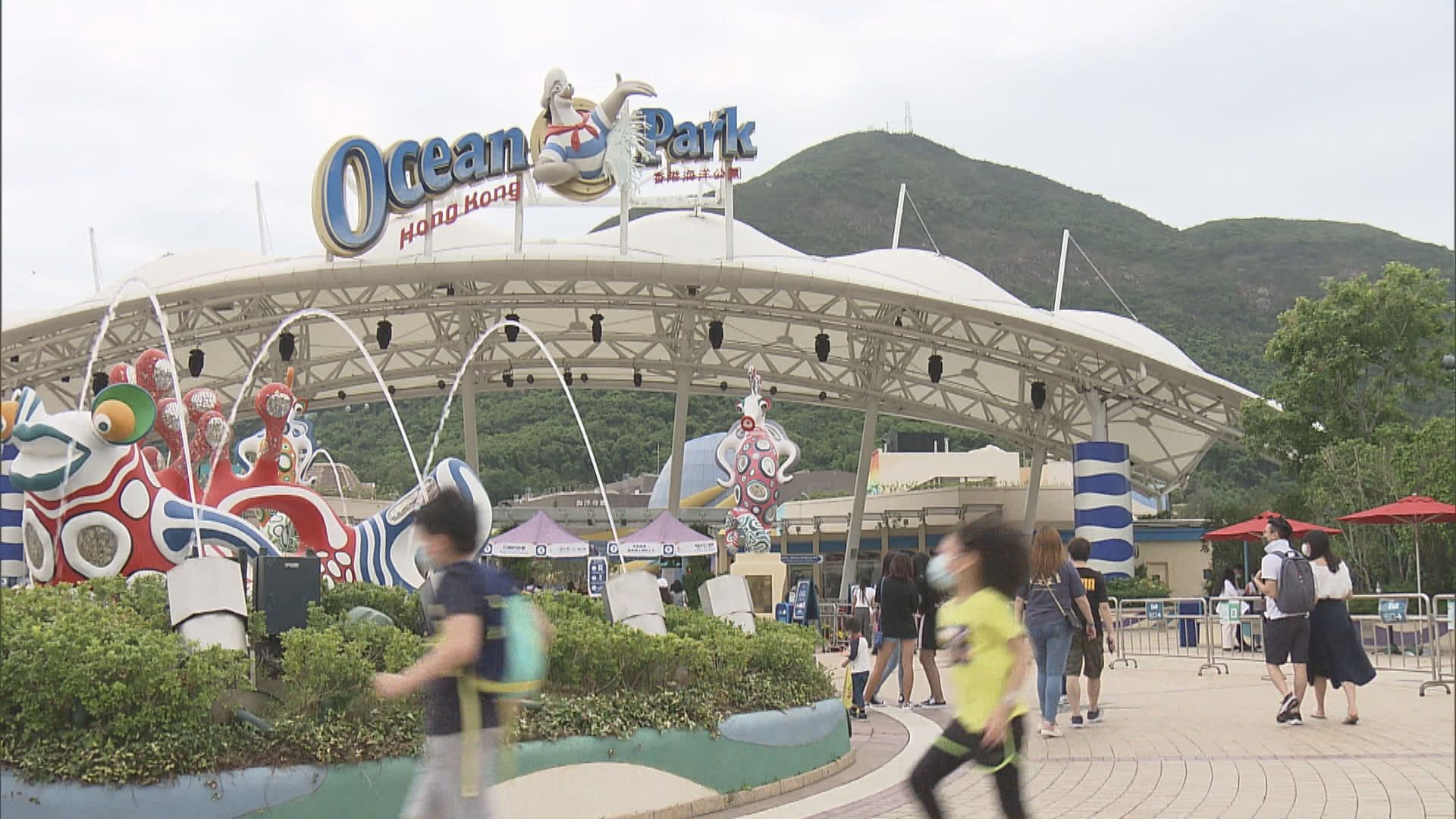立法會三讀通過修訂海洋公園公司條例草案