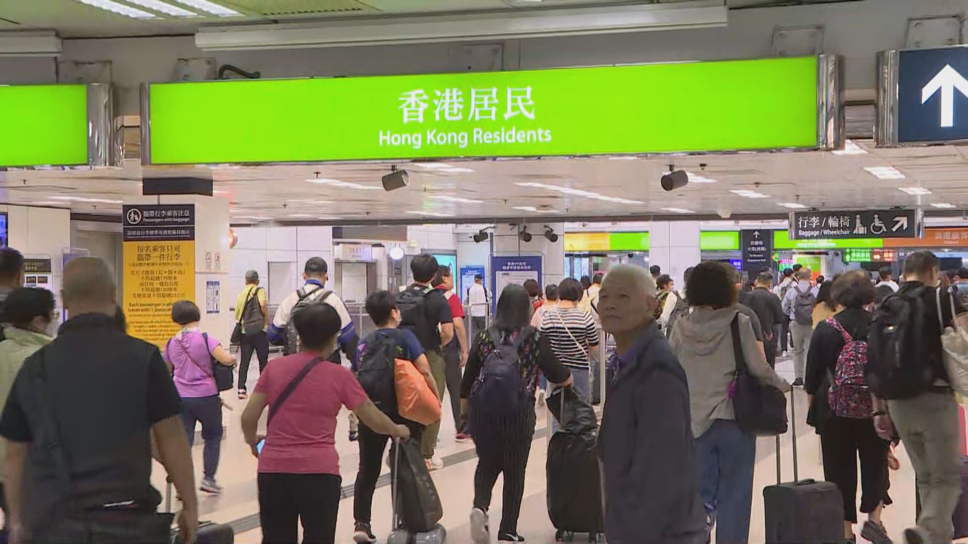 回鄉證延期政策將於今年12月31日到期 