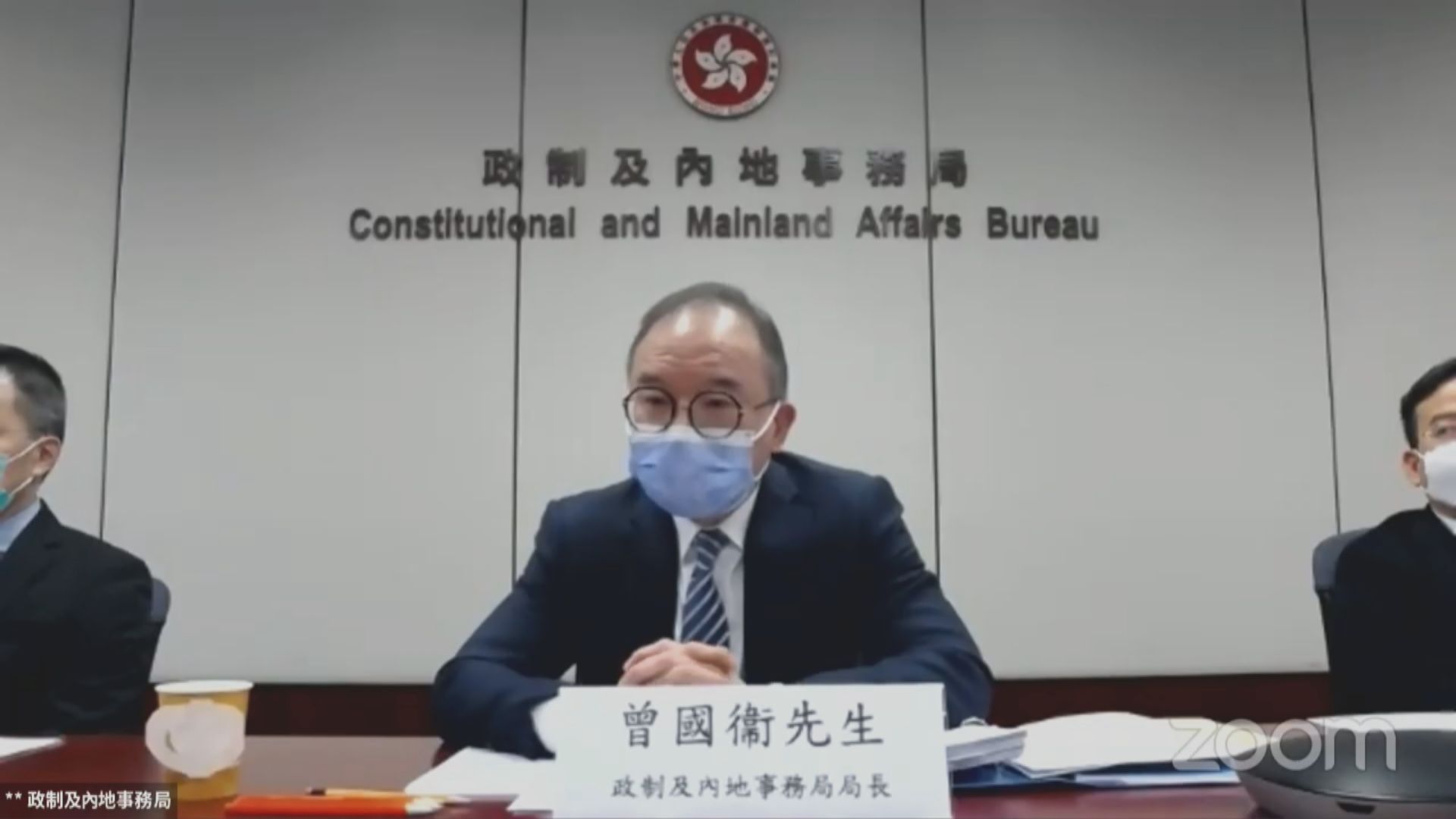 曾國衞︰區議員屬公職人員應宣誓