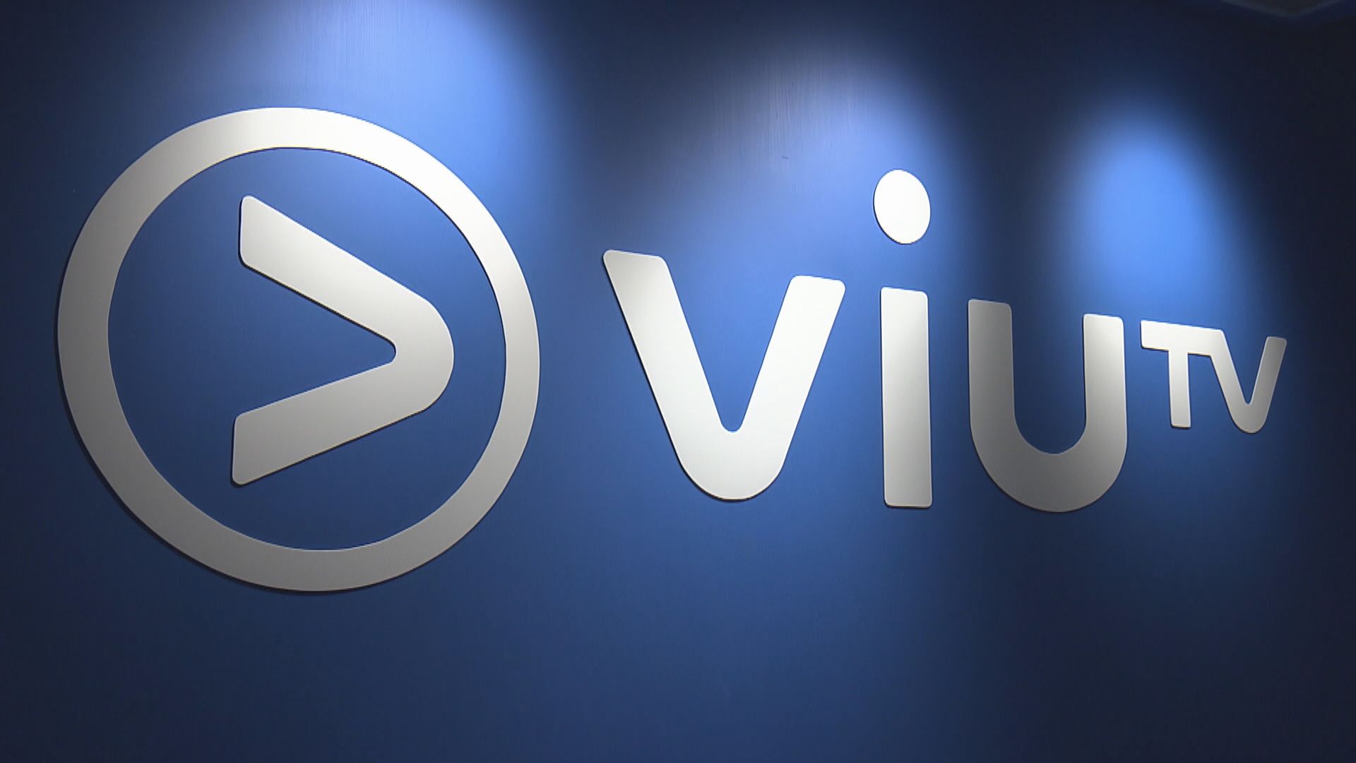 ViuTV支持放寬免費電視台英文台語言限制盼帶來更多好節目