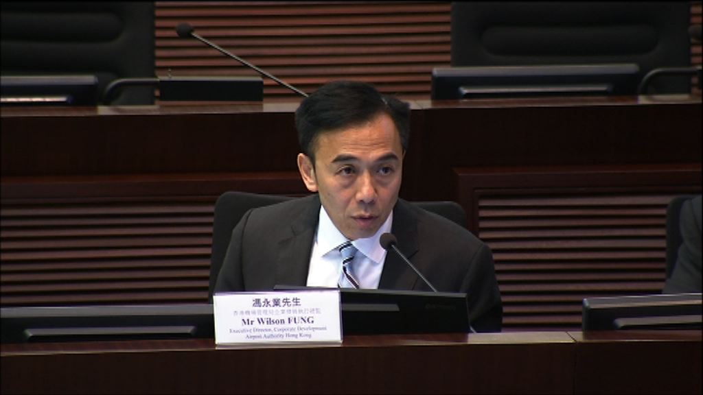 機管局：年尾或下年初公布發行債券細節
