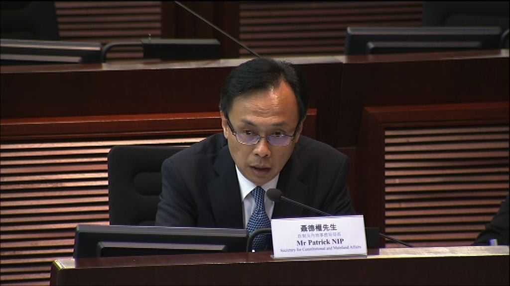 政府重申密切留意發展安排補選