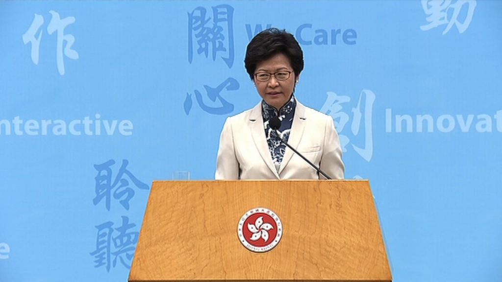 林鄭下月5日出席立法會答問大會