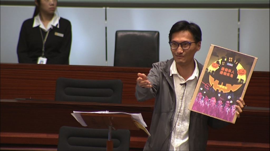 立法會正辯論一地兩檢中止待續議案