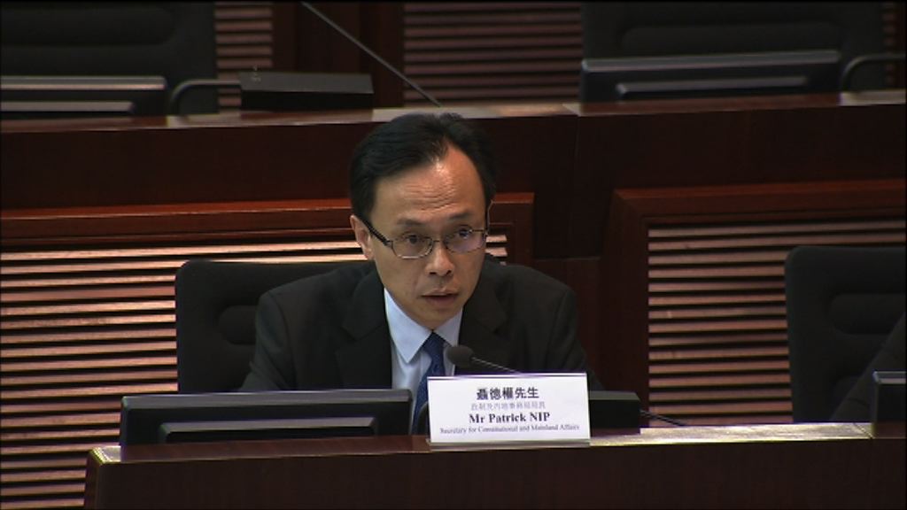 聶德權：尊重國歌自然毋須擔心誤墮法網