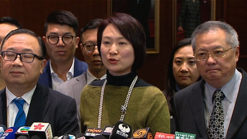 建制派對民主派令立法會休會表示極度遺憾