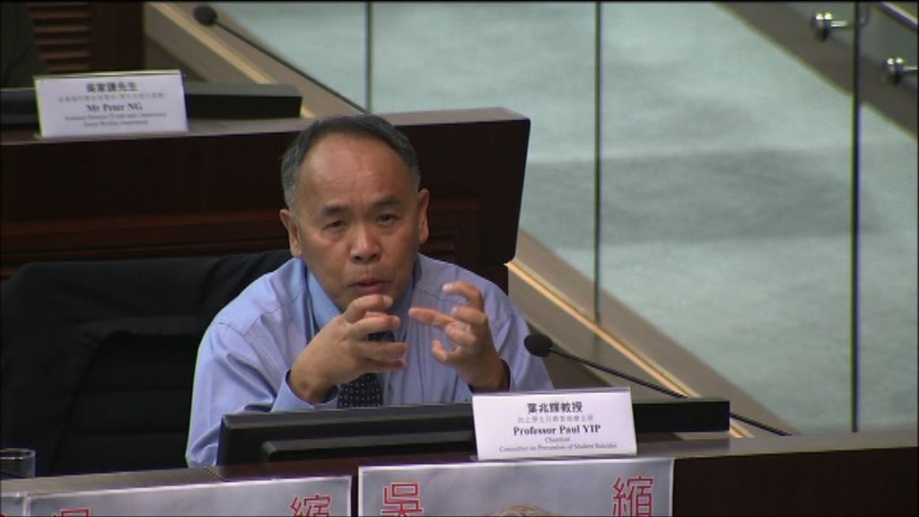 葉兆輝：冀大眾不要只將問題歸咎於教育制度