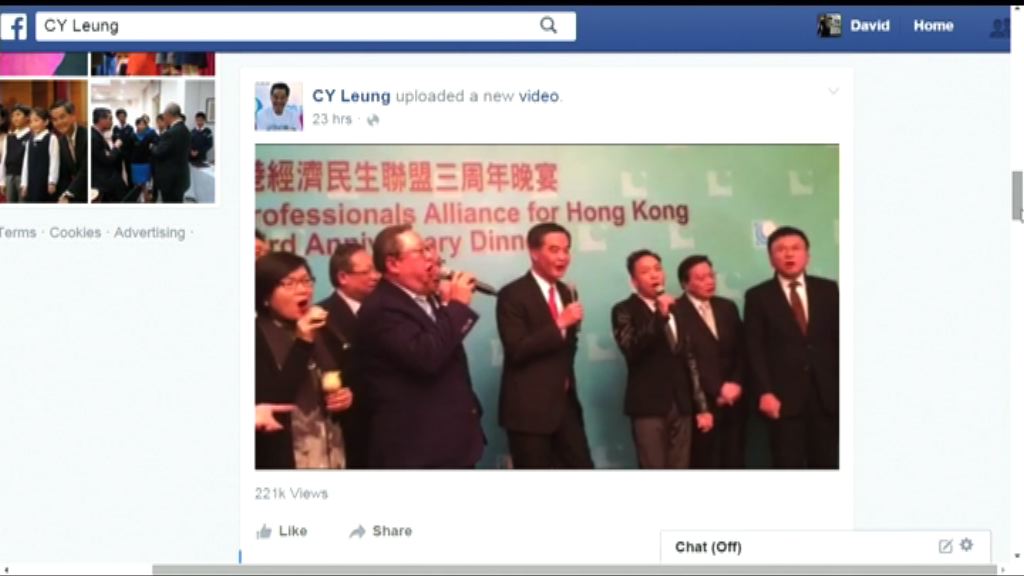 上載《喜歡你》政府未付清版權