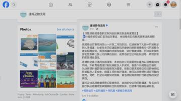 國泰取消一二月部分航班 林世雄表高度關注促盡快向乘客交代