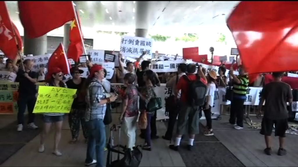 數百人立法會外集會促拘捕林榮基