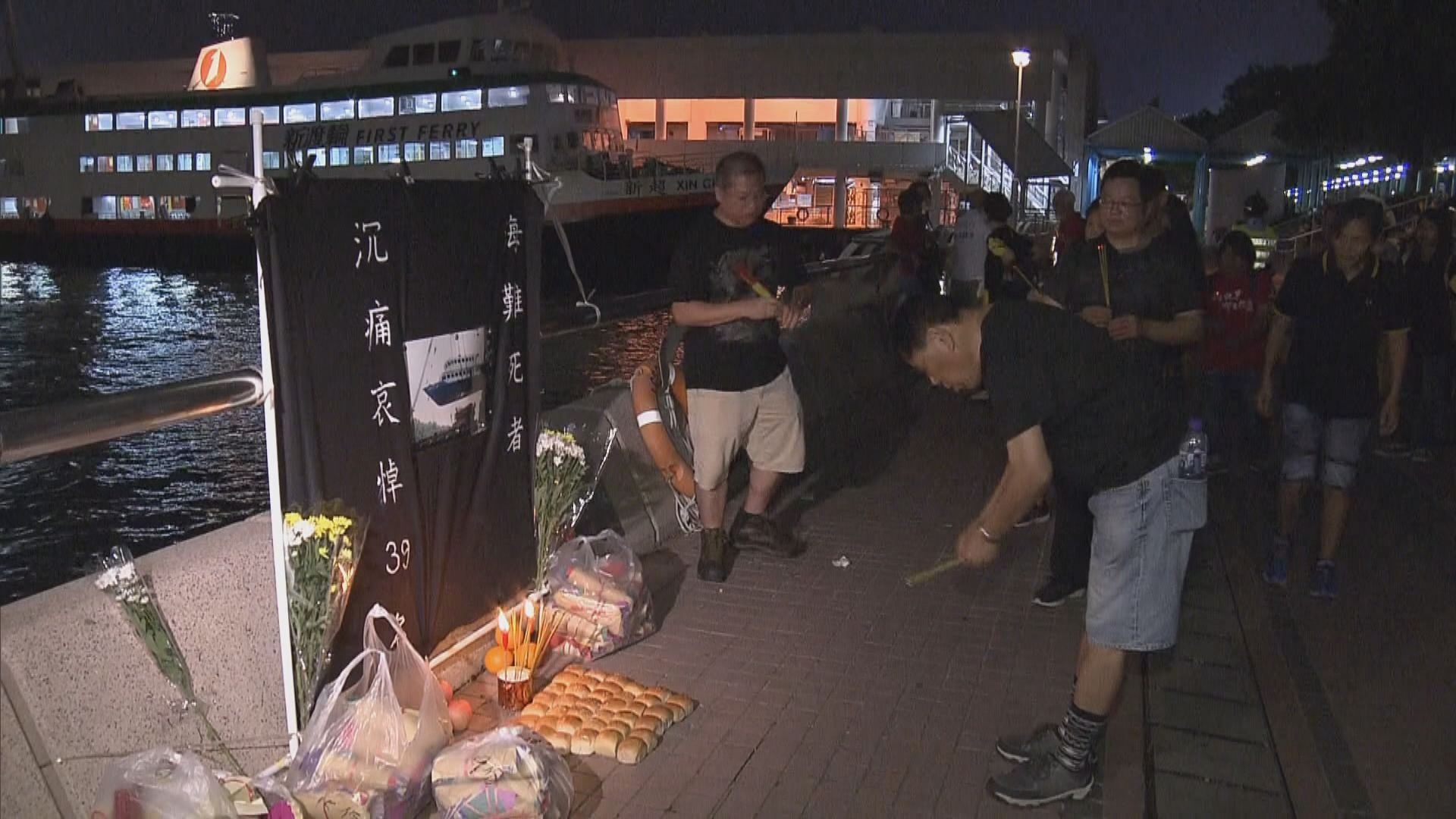 市民自發悼念南丫海難六周年