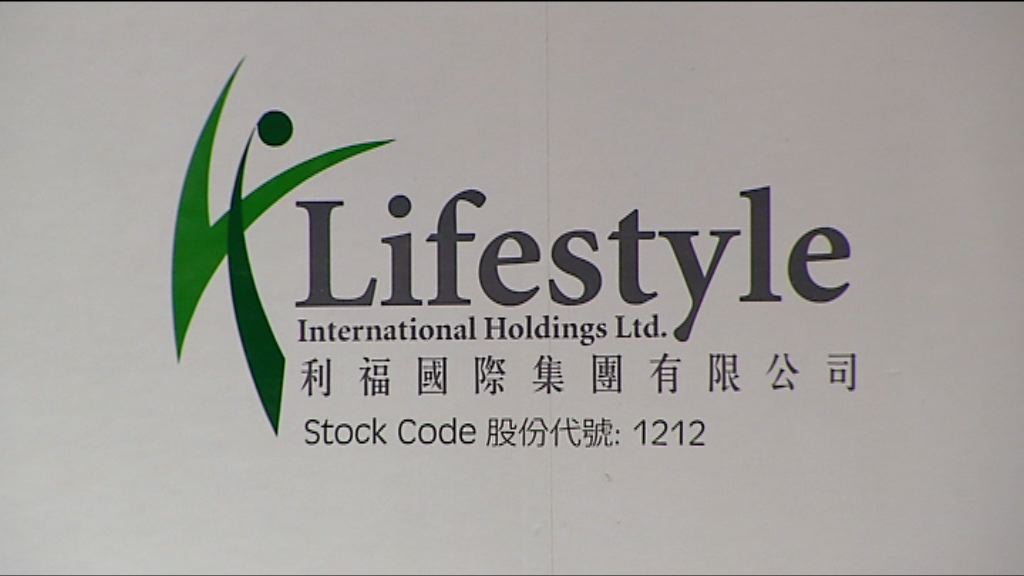 【奪地王後】德意志估利福轉型至投資企業