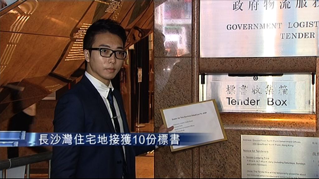 【中資硬撼本地龍頭】長沙灣住宅地暫收10支標