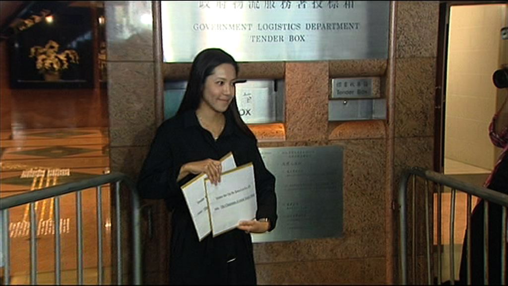 【位置優越】大埔兩幅住宅地收逾30份標書