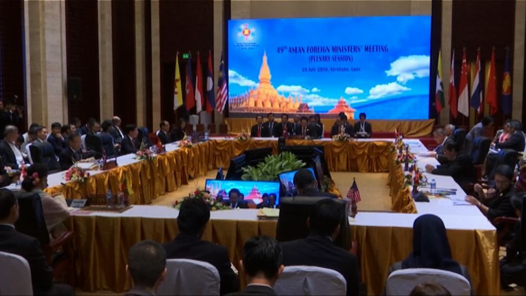 東盟多國主張就南海問題尊重法律