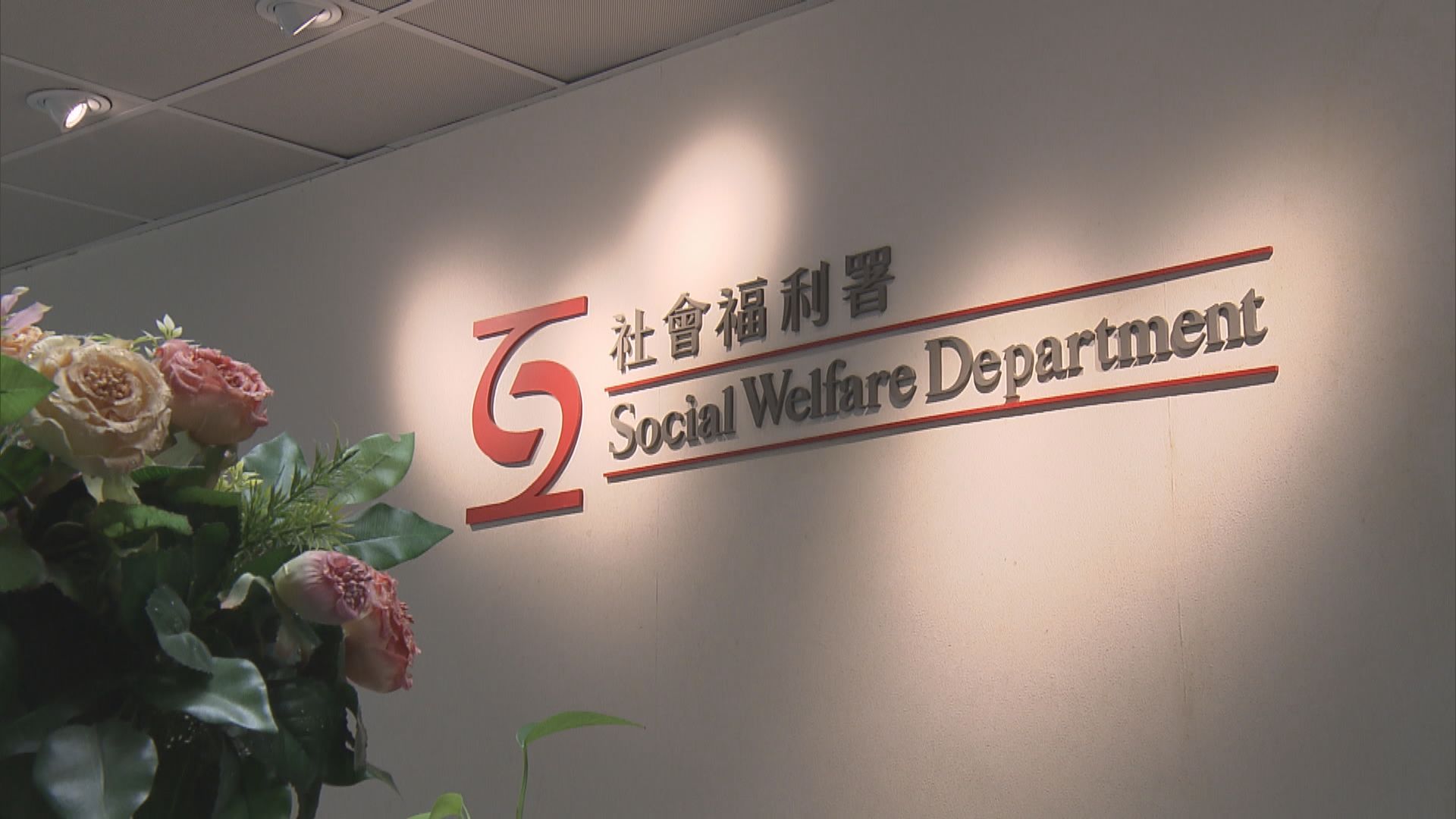 羅致光批評有人不了解社會福利規劃　籲評論須根據事實