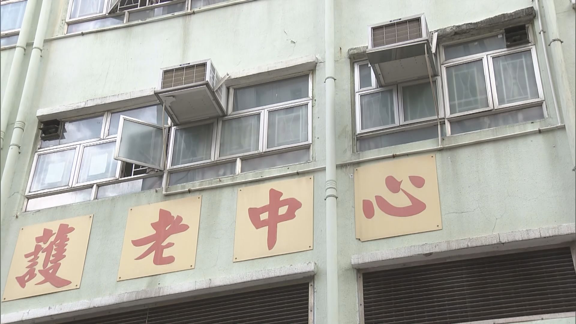 羅致光指多項住宿康復服務來年有明顯增幅