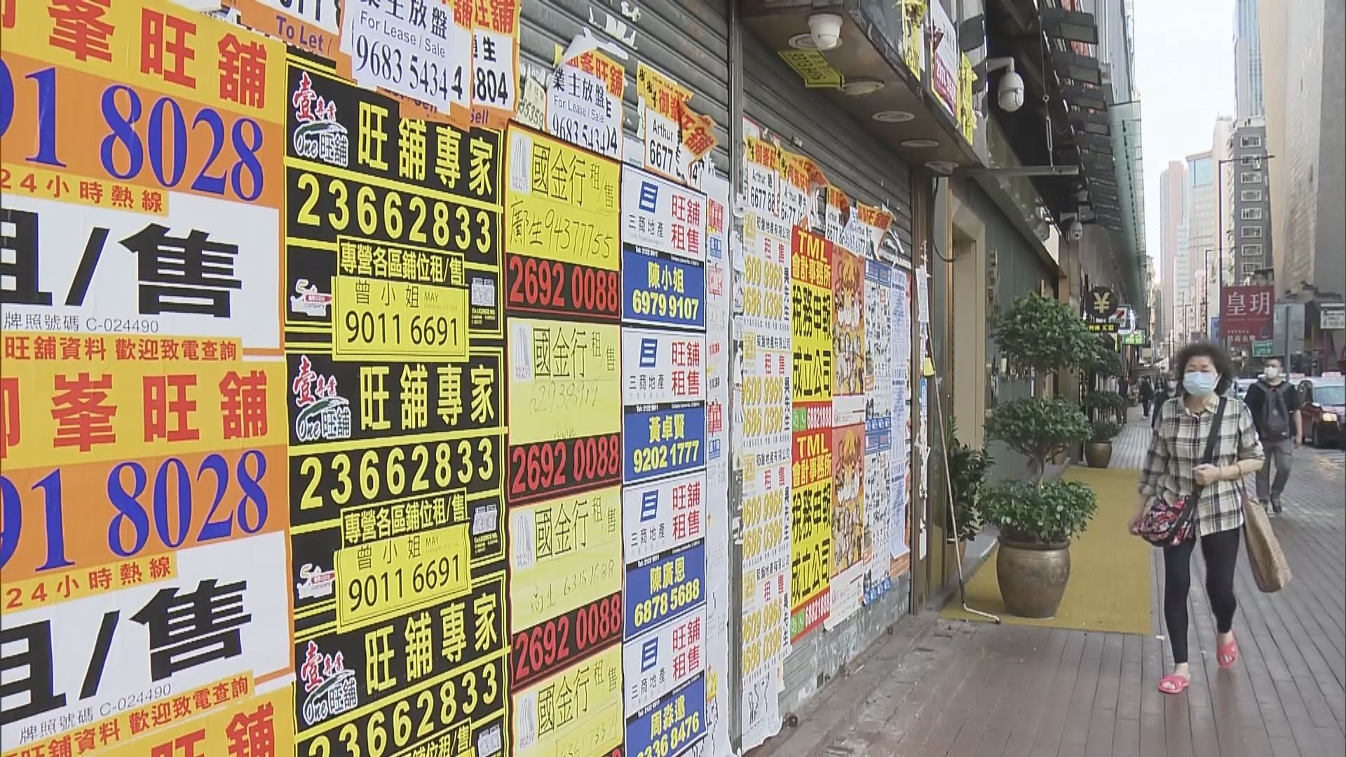 政府將於立法會動議調高破欠基金特惠貸款上限