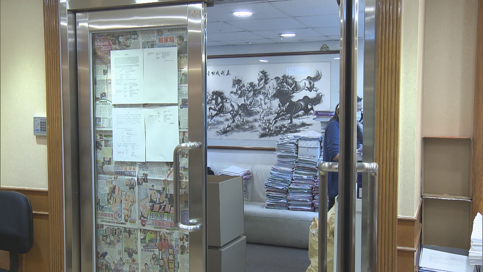 黃馮律師行涉挪用客戶款項　律師會接管並報警