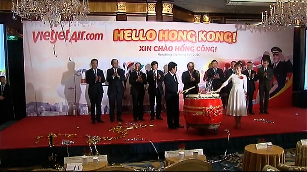 【12月登場】越南廉航進軍香港市場