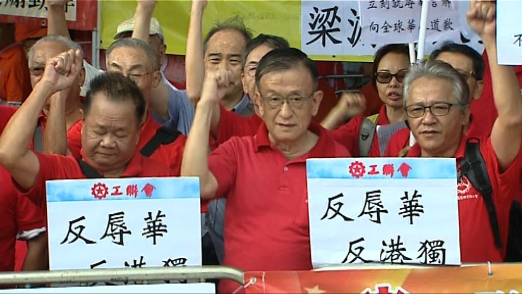 集會抗青政　團體稱逾萬人出席