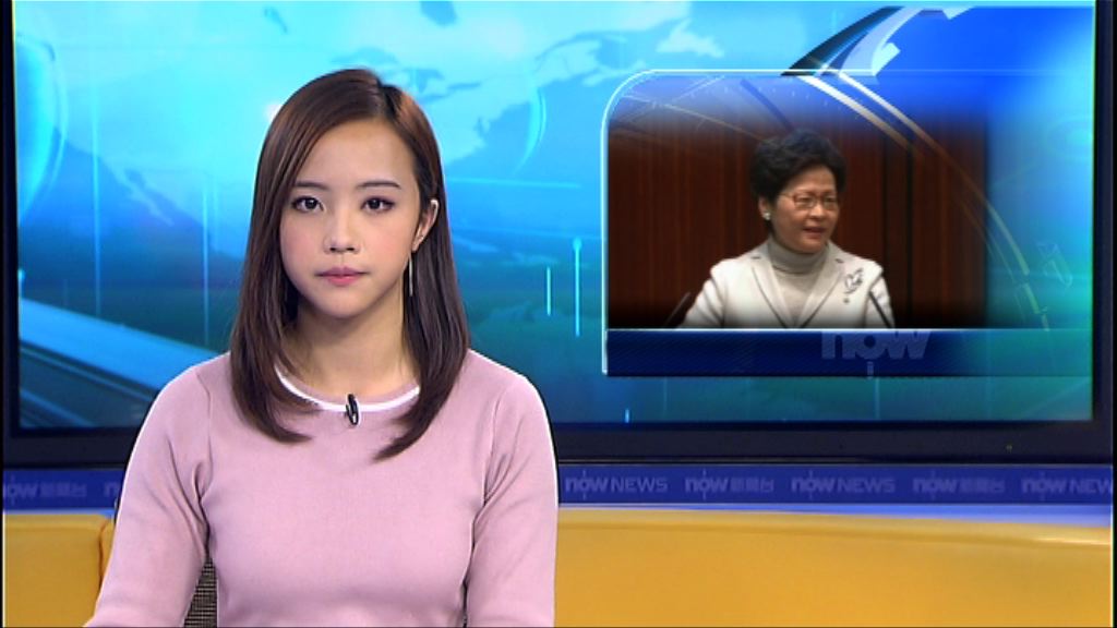林鄭：反一地兩檢者不接受憲法新秩序