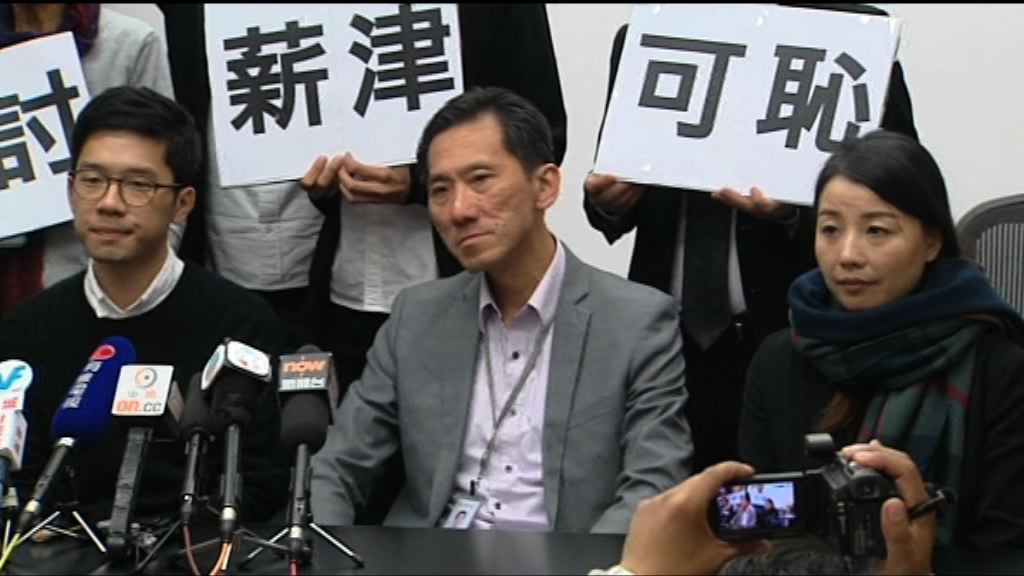 姚松炎羅冠聰回信行管會　稱願還津貼餘額