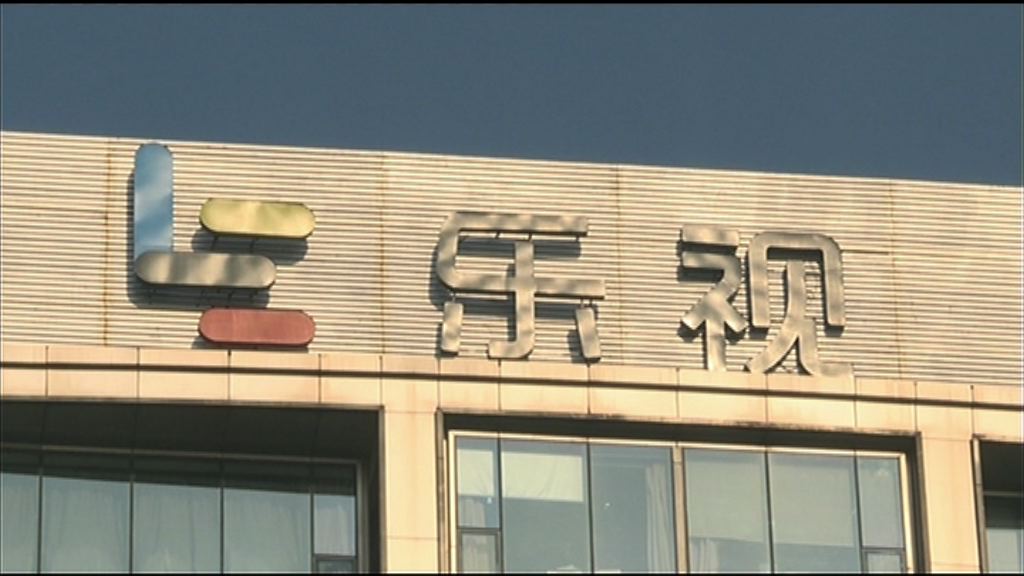 【失控制權】傳賈躍亭質押樂視影業持股予融創