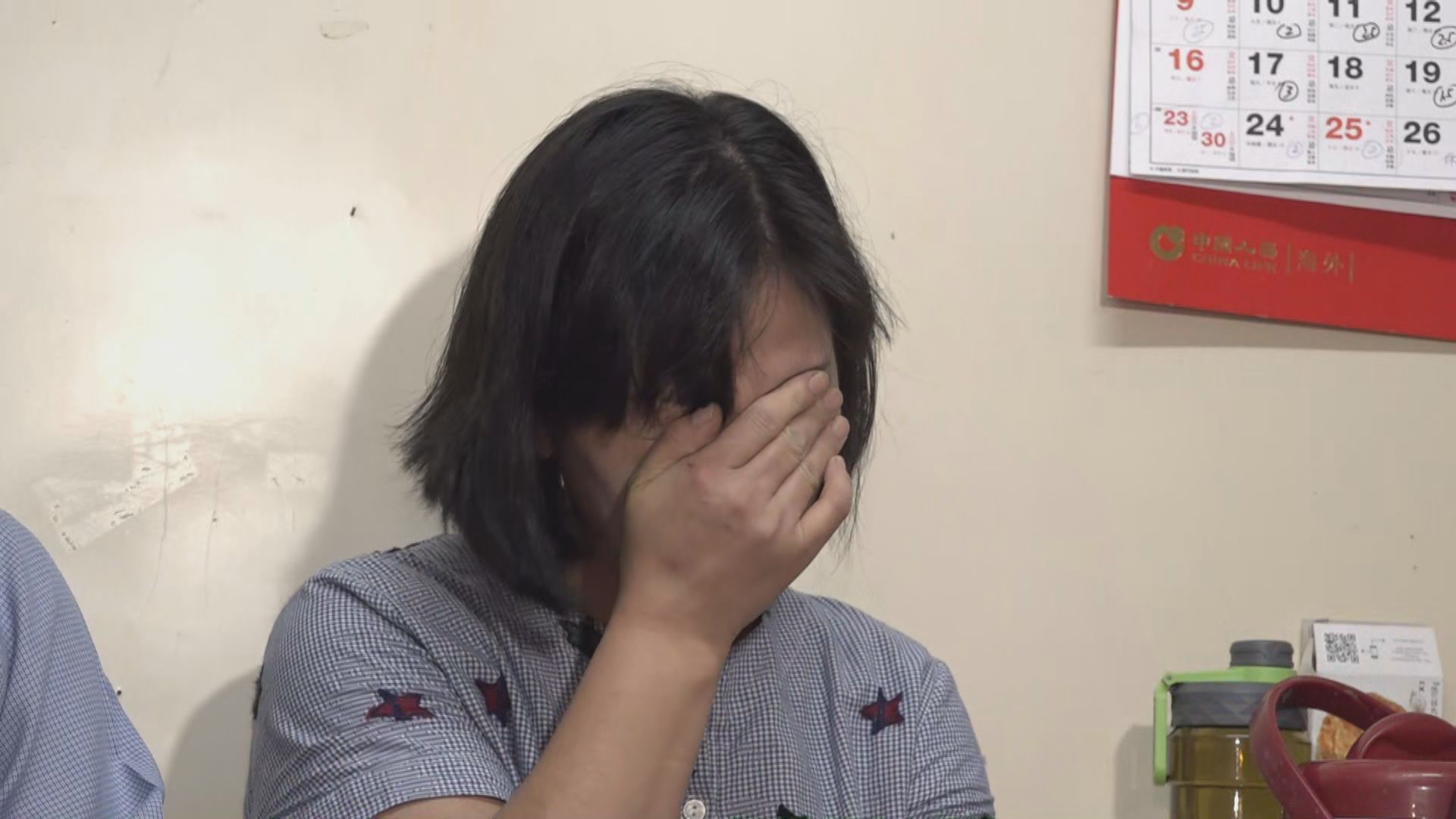 工人流浮山遇溺家屬促交代及協助