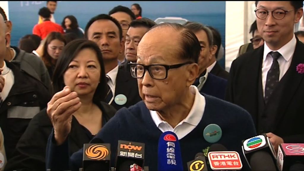 李嘉誠：特首須落實一國兩制維護法治