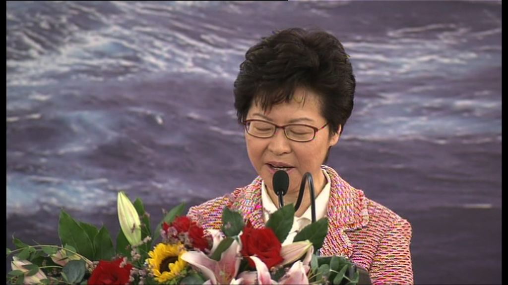 遼寧艦抵港　林鄭感謝中央對港愛護及支持
