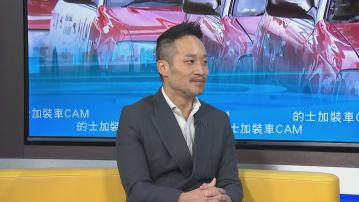 代辦免試換駕照｜何敬康倡運輸署設專隊分隔代辦及一般申請人