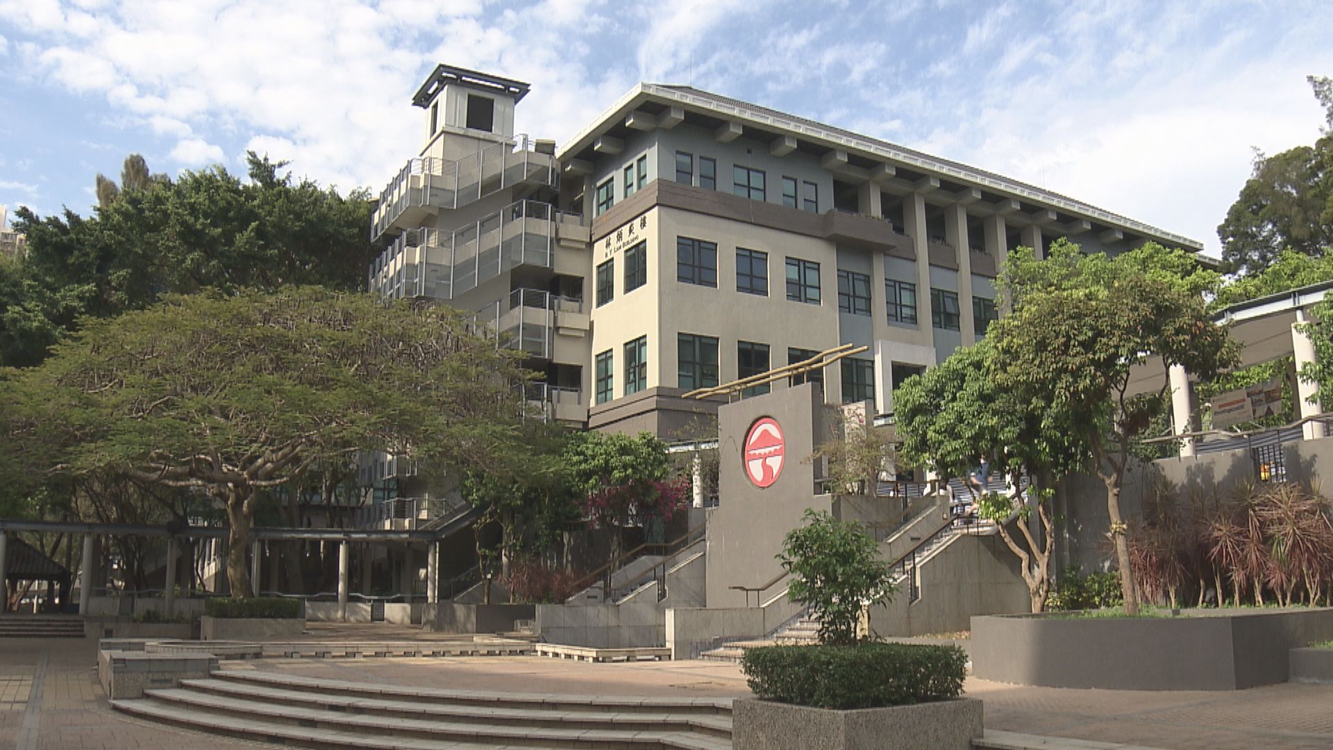 嶺大停止為學生會代收會費