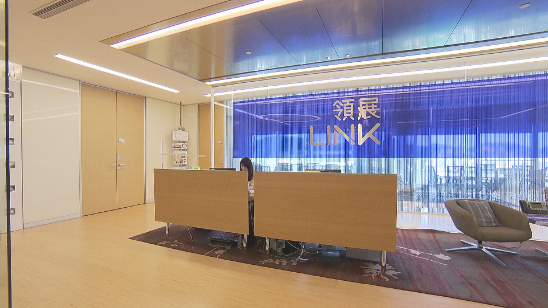 領展推措施　紓緩租戶營運壓力